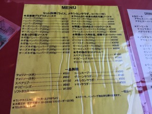 ディナーメニュー