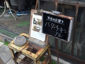 日替わりカレー