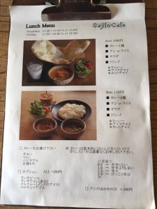 ランチメニュー
