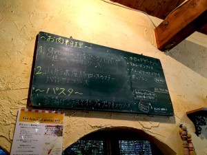 ランチメニュー