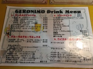 ドリンクメニュー