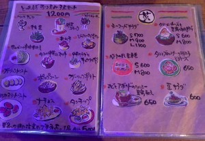 フードメニュー