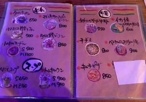 フードメニュー
