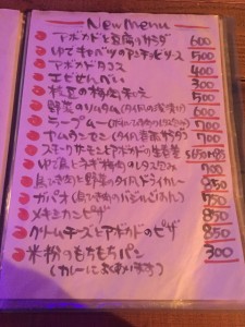 フードメニュー