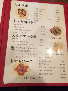 メニュー