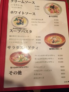メニュー
