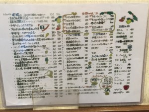 玄の定食メニュー