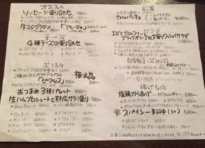 フードメニュー