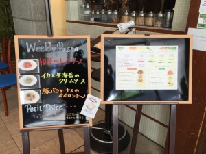 ラ・ベットラ・ペル・トゥッティ