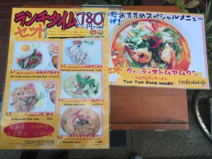 メニュー