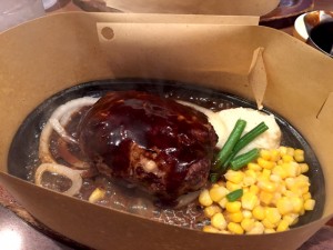ハンバーグステーキ