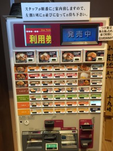 券売機