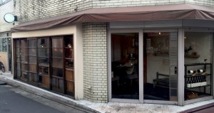 茶日