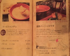 メニュー