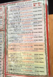 ピッツァメニュー