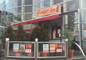 イルキャンティ・カフェ