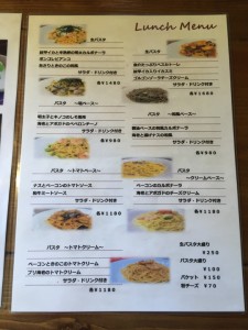 ランチメニュー