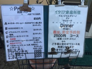 メニュー