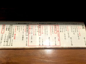 メニュー