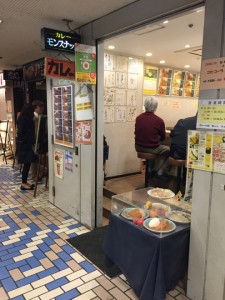 モンスナック
