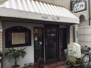 モンプチ外観