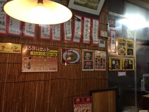 らーめん山小屋
