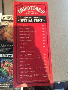 ドリンクメニュー