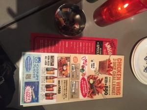 チキンウィング　3ダイスチャレンジ！