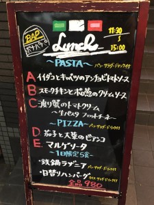 ランチメニュー
