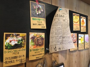メニュー