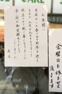 シュン