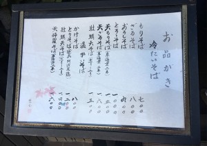 メニュー