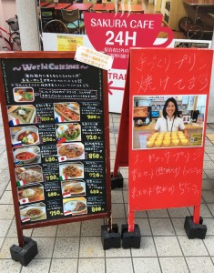 メニュー