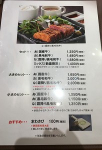 メニュー