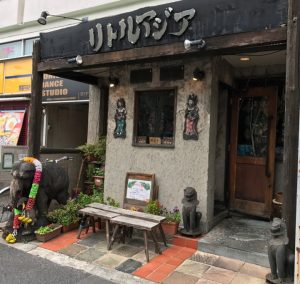 東高円寺リトルアジア