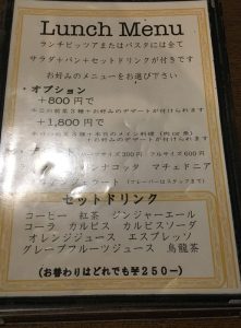 ランチメニュー
