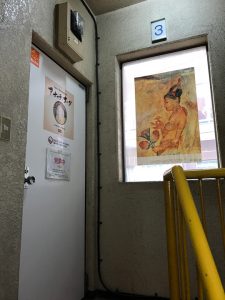 アチャラナータ　入口