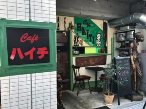 カフェハイチ外観