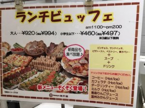 メニュー