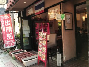 ダオタイランド外観
