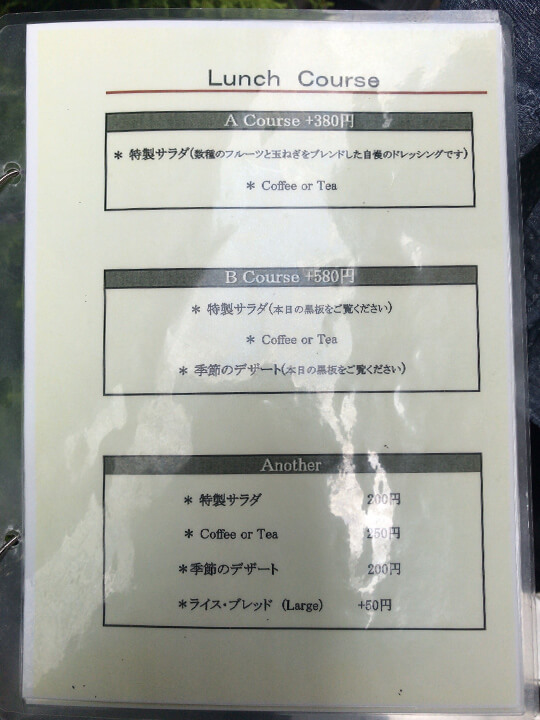 ランチメニュー
