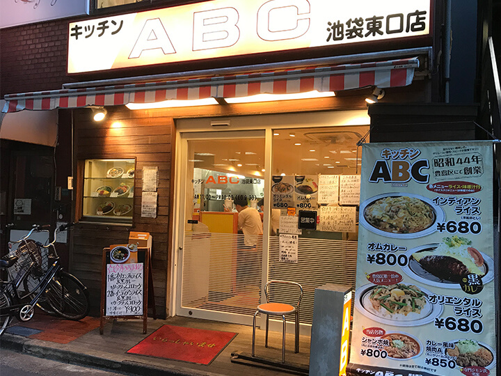 キッチンABC外観