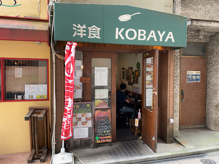 洋食KOBAYA外観