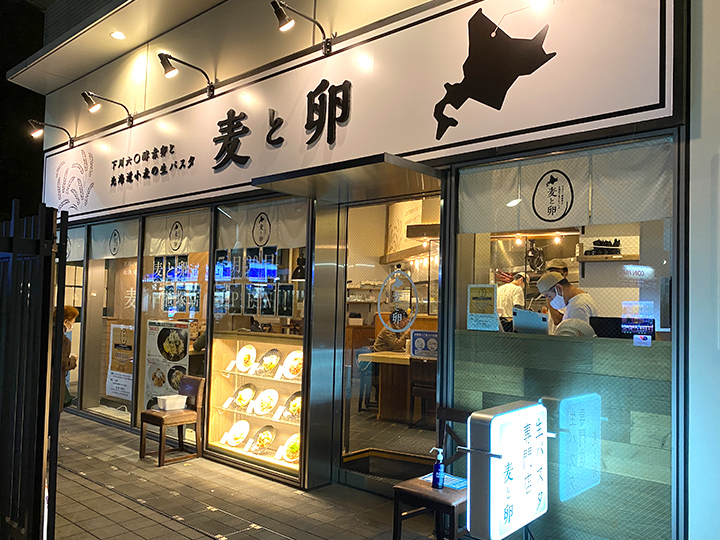 麦と卵外観