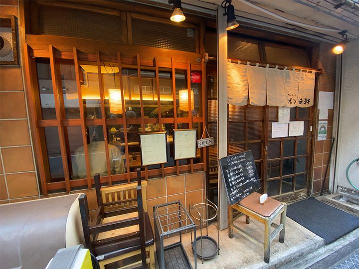 ポンチ軒