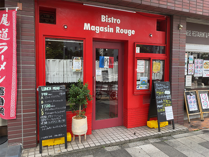 Bistro Magasin Rouge外観