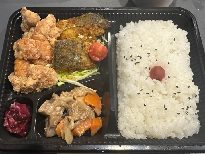花園弁当魚香草