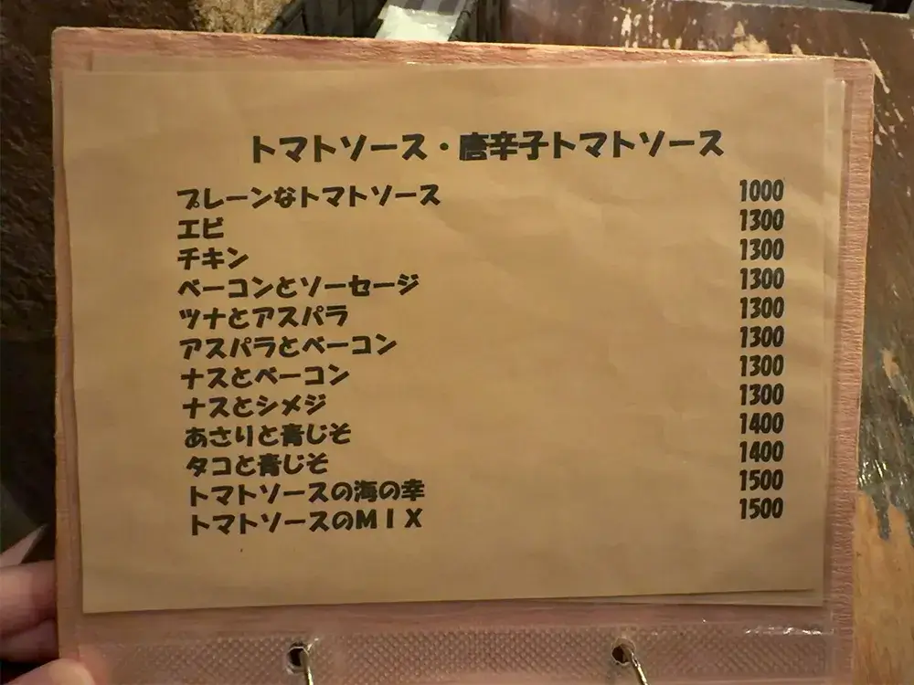 スパゲティーNokishitaメニュー